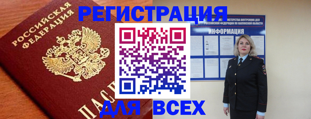 прописка поиск в Ростове